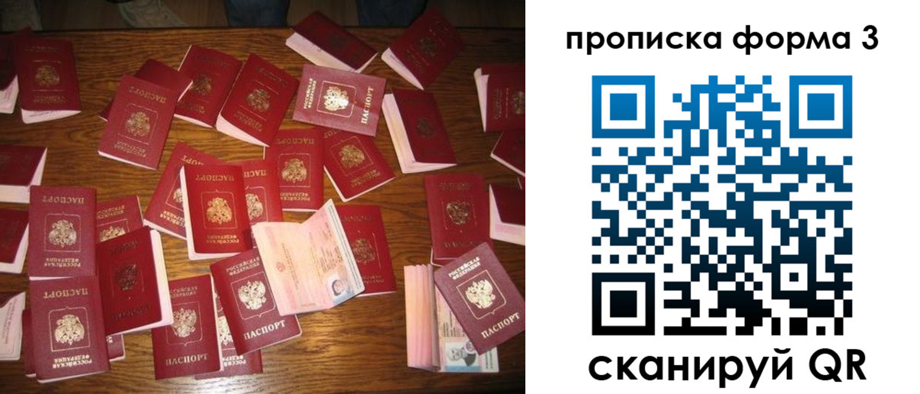 временная регистрация госуслуги в Искитиме